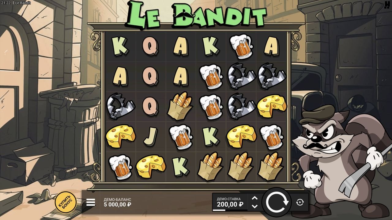 Игровое поле Le Bandit