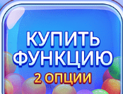 Панель покупки бесплатных спинов в демо