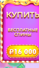 Панель покупки бесплатных спинов в демо