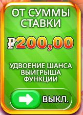 Ставка анте